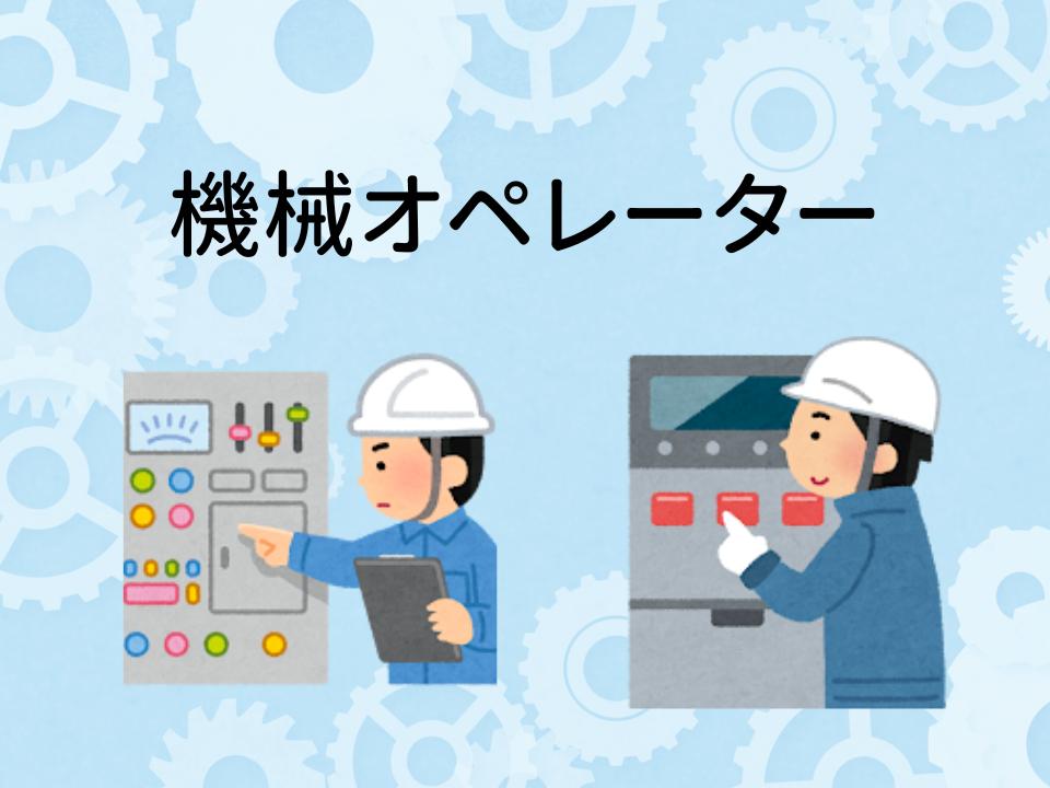 バイト先の写真